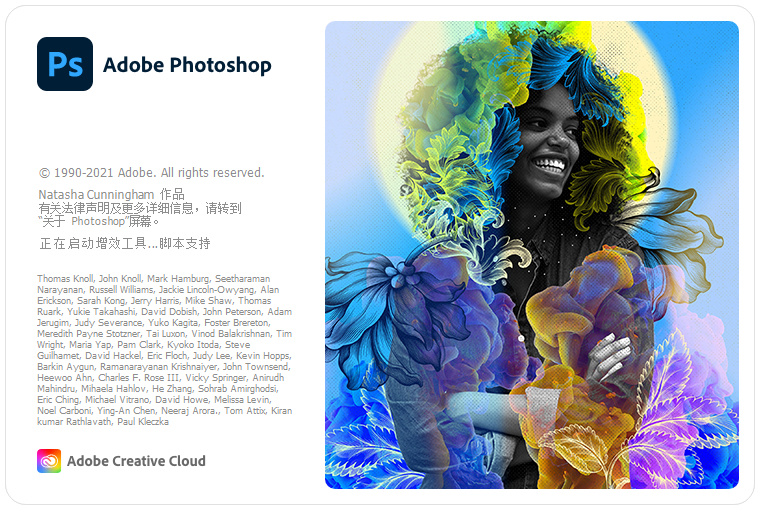 Adobe2022全家桶破解版免费下载