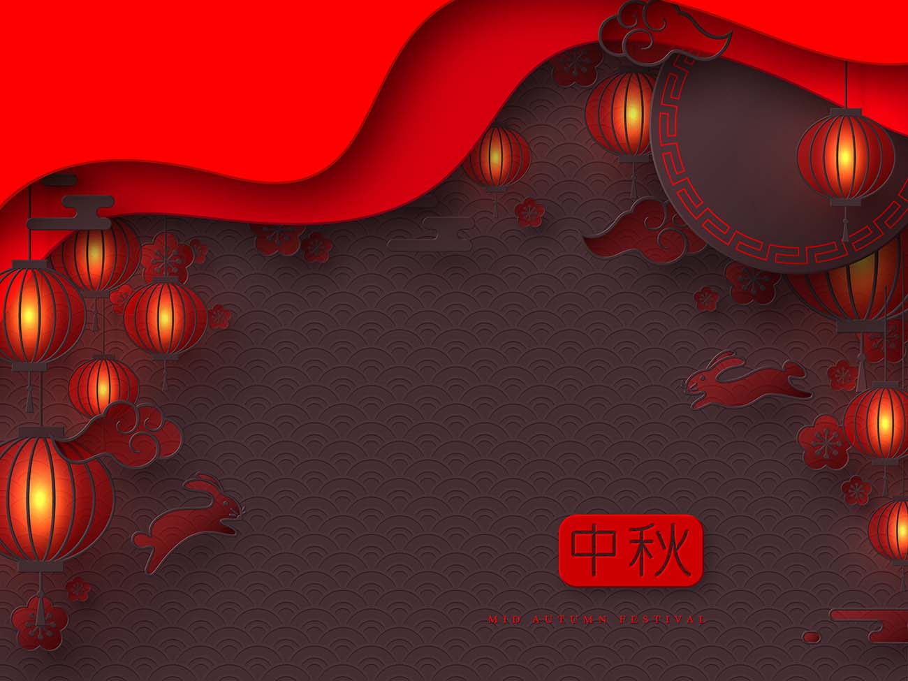 中秋节快乐设计-3d 剪纸中国象形文字、灯笼、云彩和红色兔子-矢量图