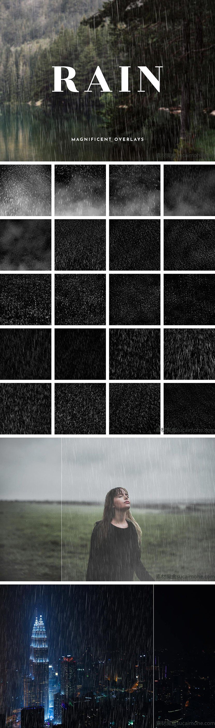 20个超真实的下雨纹理叠加纹理图案免费下载overlays-rain(图1)