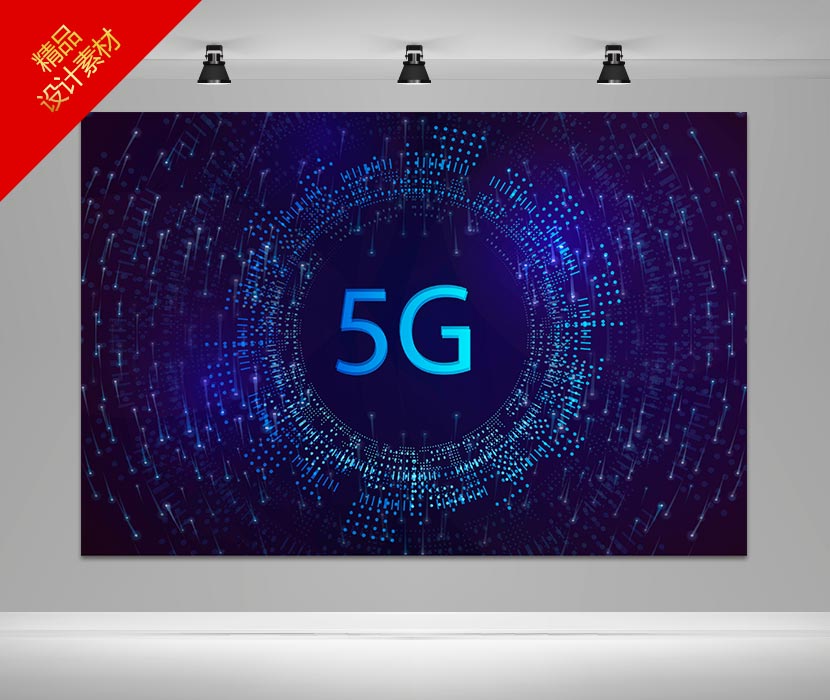 5G网络引领未来科技发展创意设计