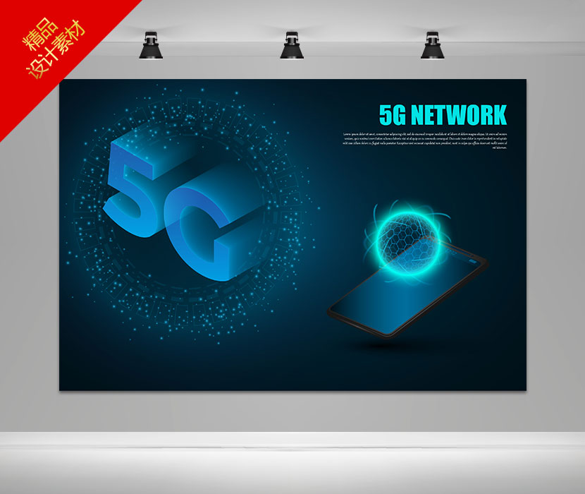 5G手机科技引领未来蓝色动感创意设计EPS文件
