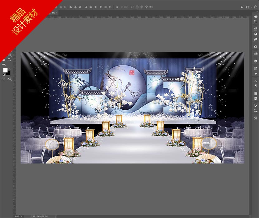 蓝色婚礼舞台设计效果图PSD源文件下载02
