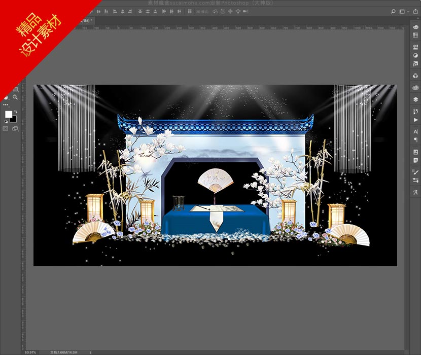 蓝色婚礼舞台设计效果图PSD源文件下载03