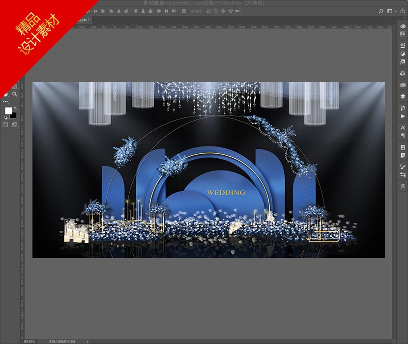 蓝色婚礼舞台设计效果图PSD源文件下载04