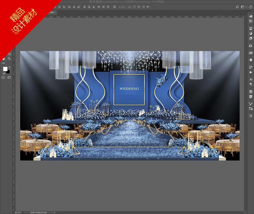 蓝色婚礼舞台设计效果图PSD源文件下载05