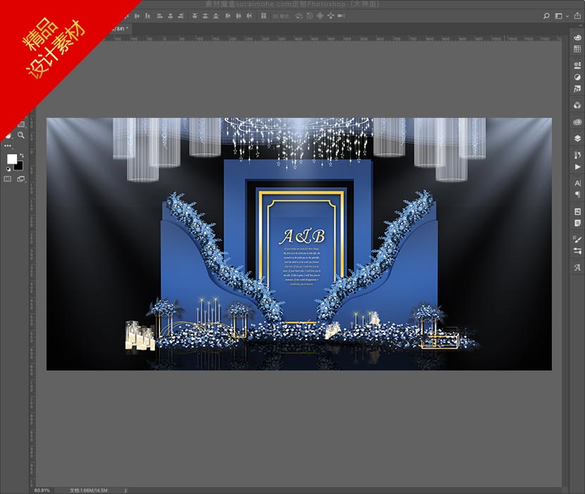 蓝色婚礼舞台设计效果图PSD源文件下载06