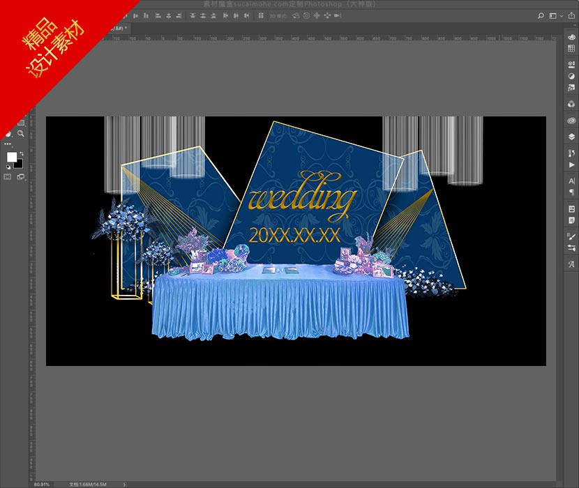 蓝色婚礼舞台设计效果图PSD源文件下载08