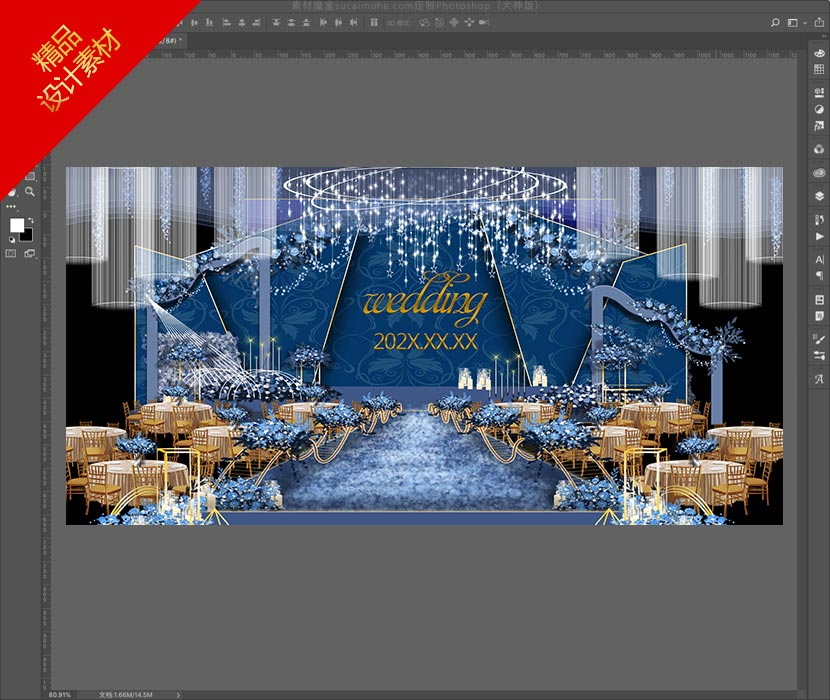 蓝色婚礼舞台设计效果图PSD源文件下载09