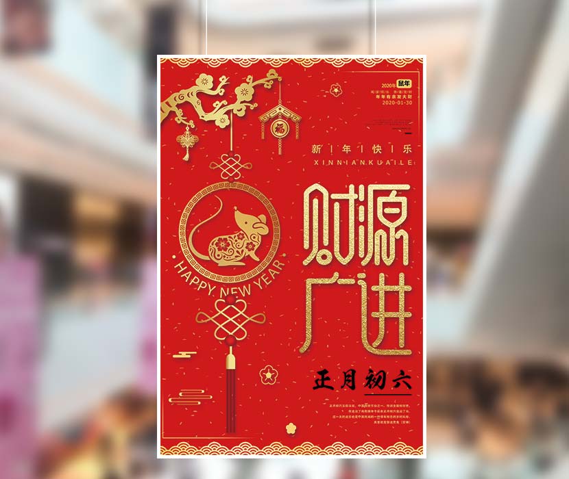 初一 第2页 素材魔盒网 免费素材下载 标签页 素材魔盒网 免费素材下载