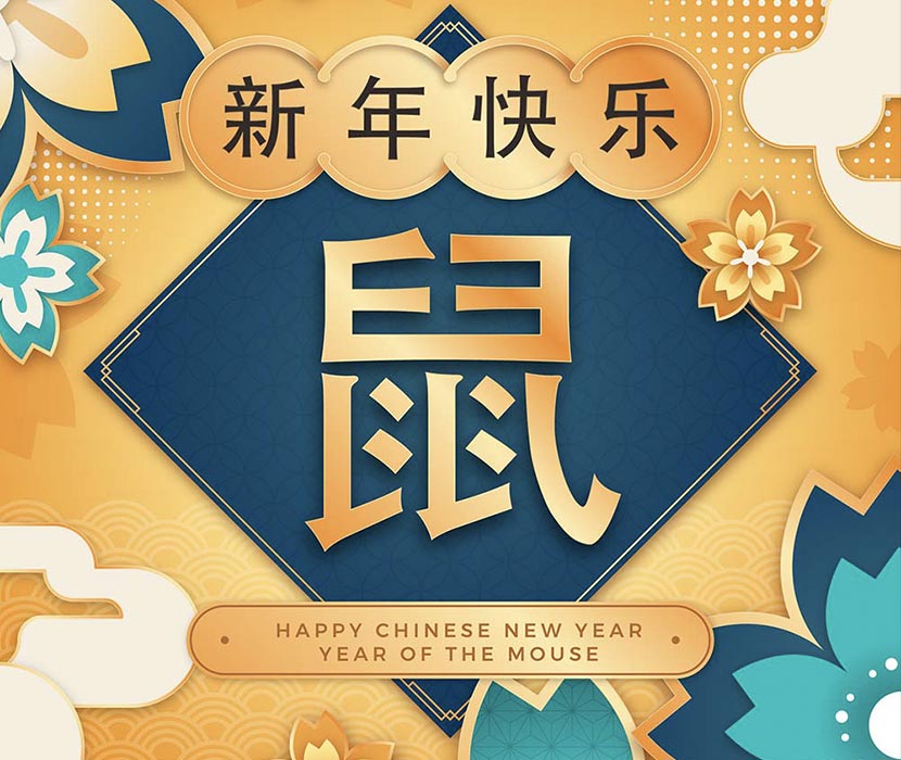 金色和宝石绿剪纸插风格鼠年春节设计背景chinese-new-year-paper-st<x>yle