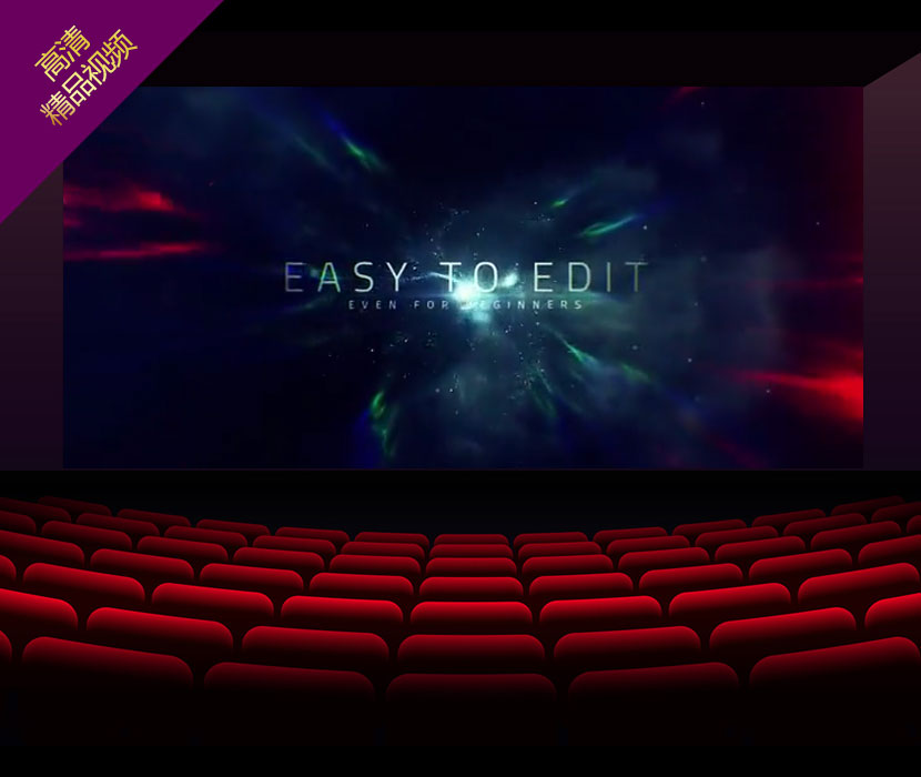 像在星云空间中展现的电影标题预告片AE模板