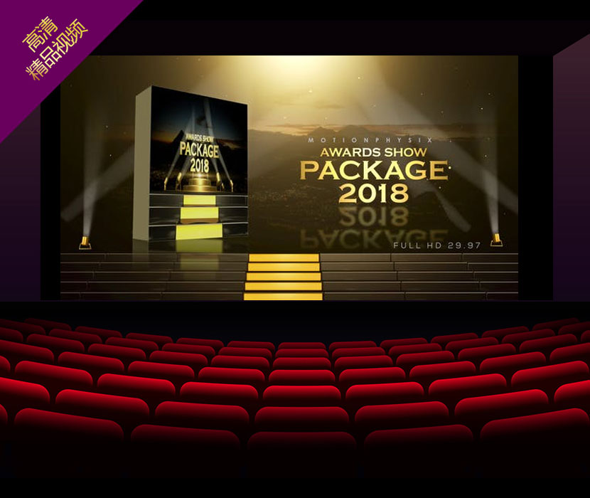 AE模板-荣耀舞台公司企业年会颁奖典礼影视片头栏目包装开场