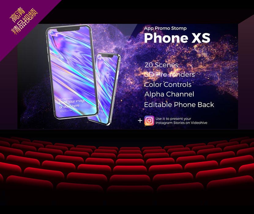 AE模板-三维立体iPhone XS苹果手机APP应用界面动感节奏快闪片头宣传动画App Promo Stomp 