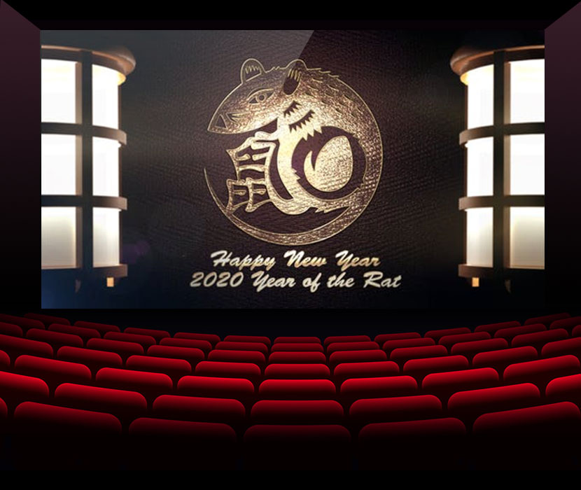 AE模板-中国新年金色老鼠LOGO展示chinese_new_year_traditional_release