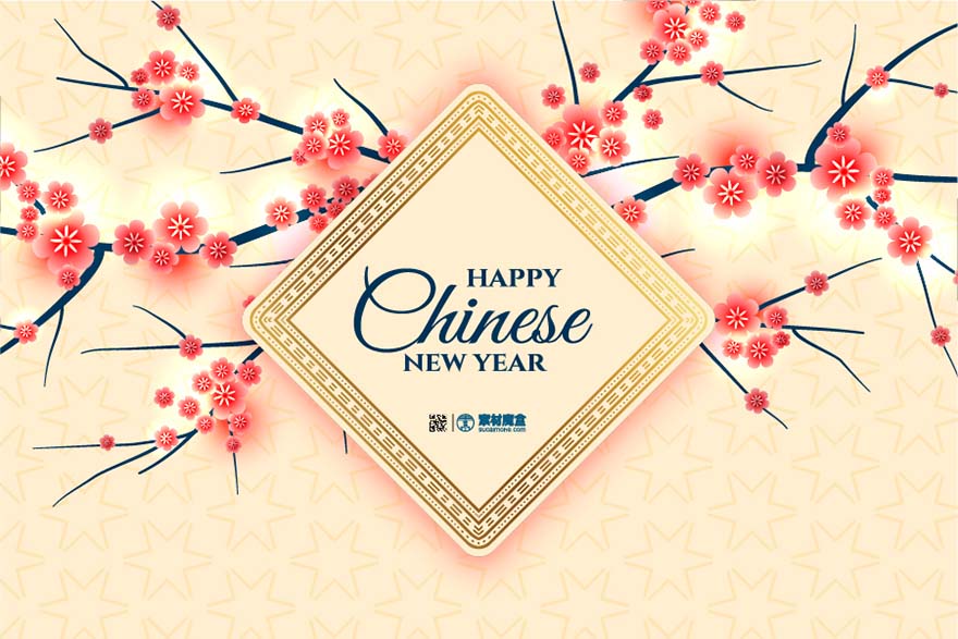 樱花树枝美丽的中国新年祝福sakura-tree-branch-beautiful-chinese-new-year-greeting