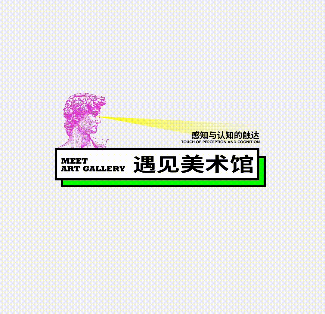 标题性文字怎么设计?