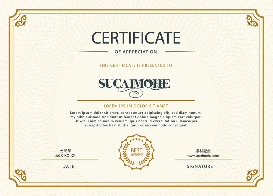 优雅的证书模板elegant-certificate-template