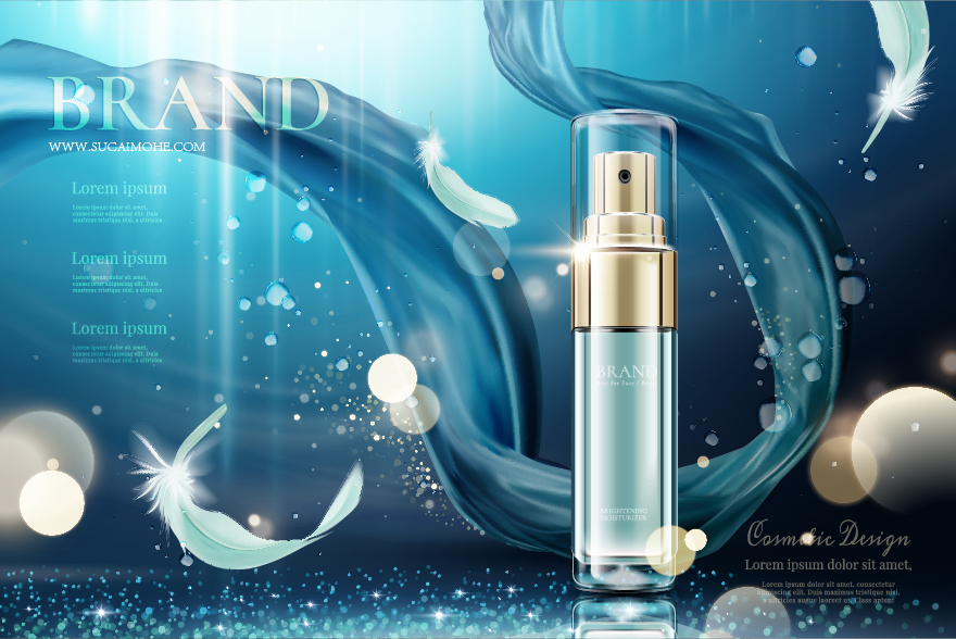 蓝色水肤乳美容美妆化妆品海报设计AI源文件