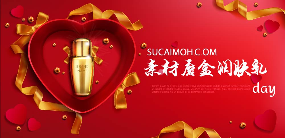 美妆化妆品红色高端海报设计eps源文件cosmetics-bottle-valentine-day-heart-box-banner