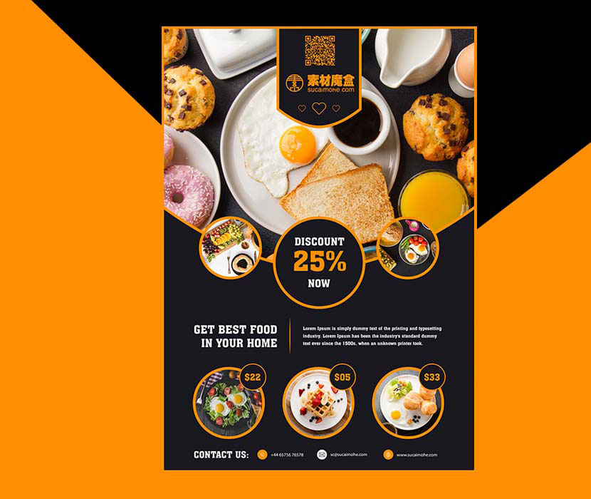 现代餐厅海报设计宣传PSD源文件modern-flyer-template-breakfast-restaurant