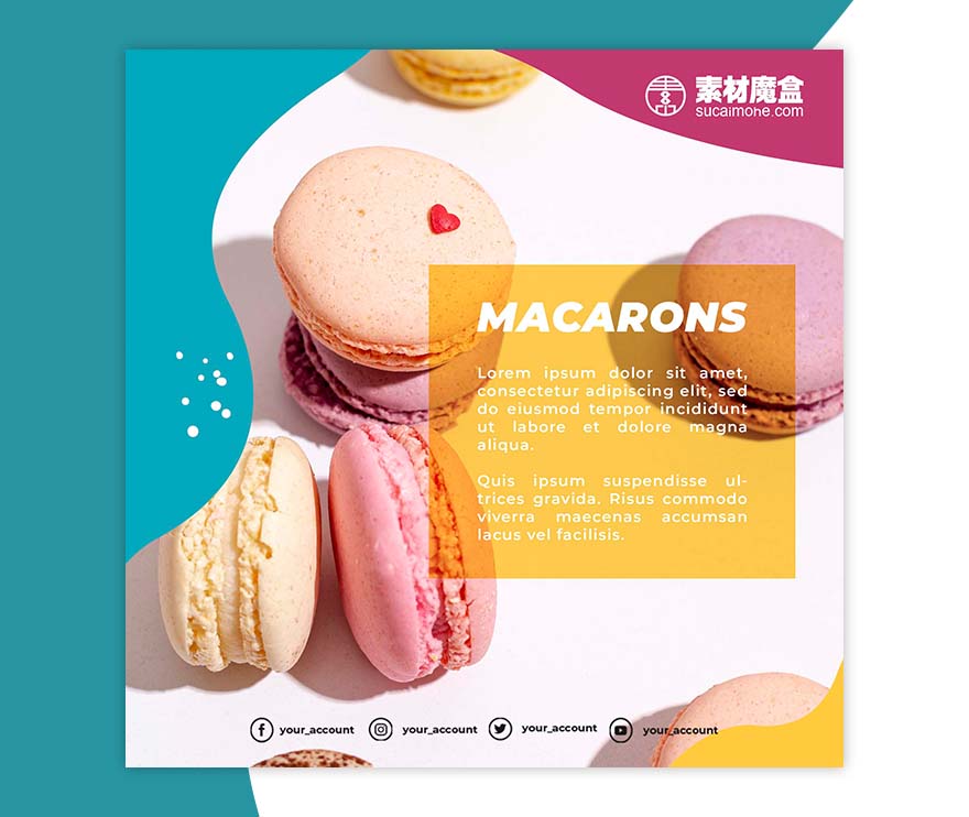 马卡龙甜品店产品海报设计PSD源文件