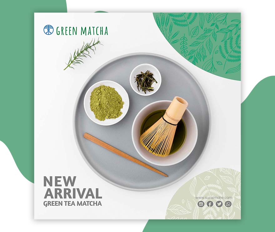 茶粉茶叶盒托盘海报设计PSD源文件