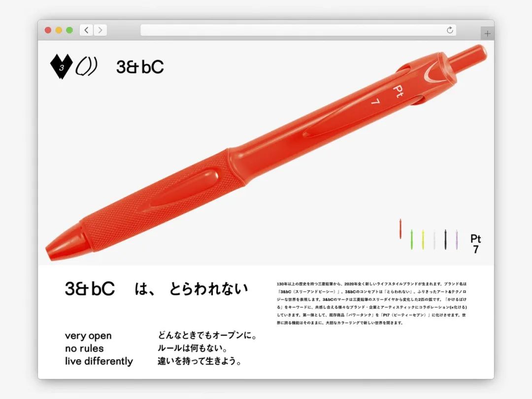2022年东京TDC赏作品公布，一名99年中国设计师获奖(图29)