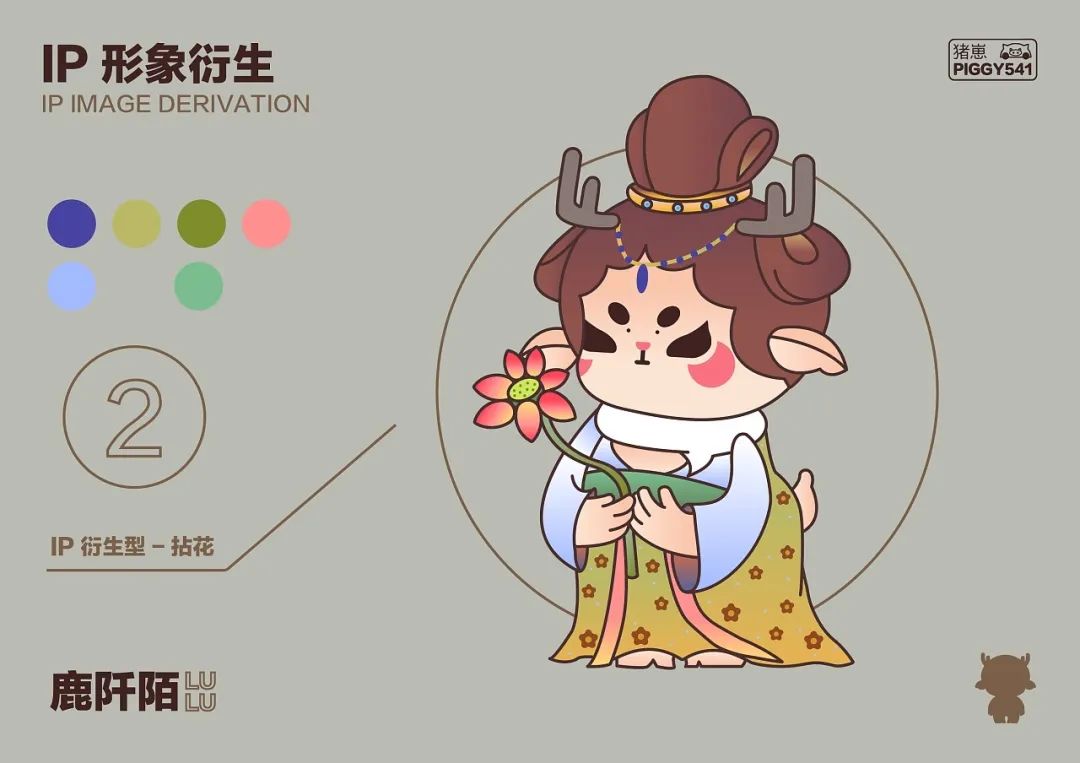 IP｜用敦煌文化为IP形象赋能，这样设计极具国潮气息！
