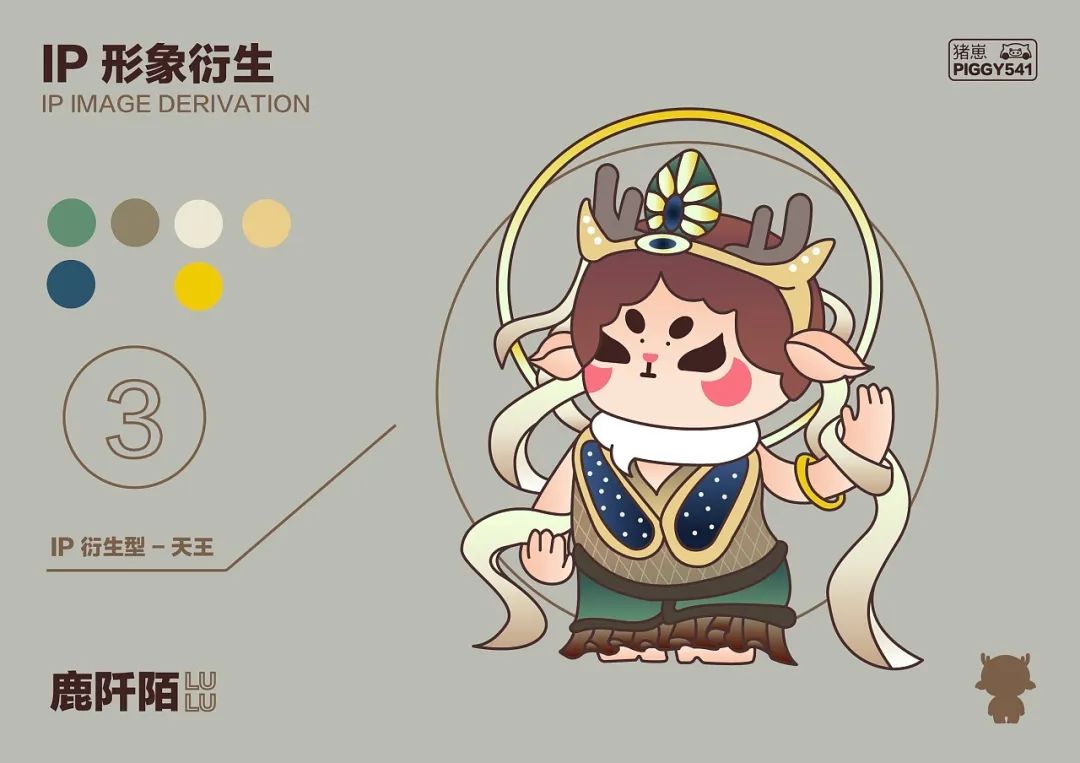 IP｜用敦煌文化为IP形象赋能，这样设计极具国潮气息！