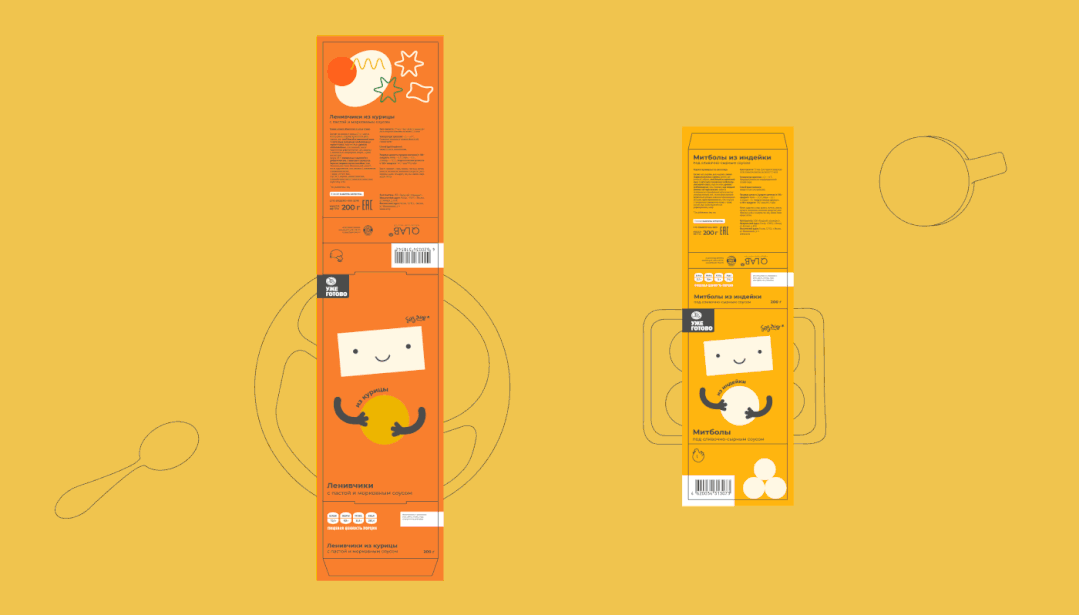 包装｜餐饮外卖包装设计 3(图55)