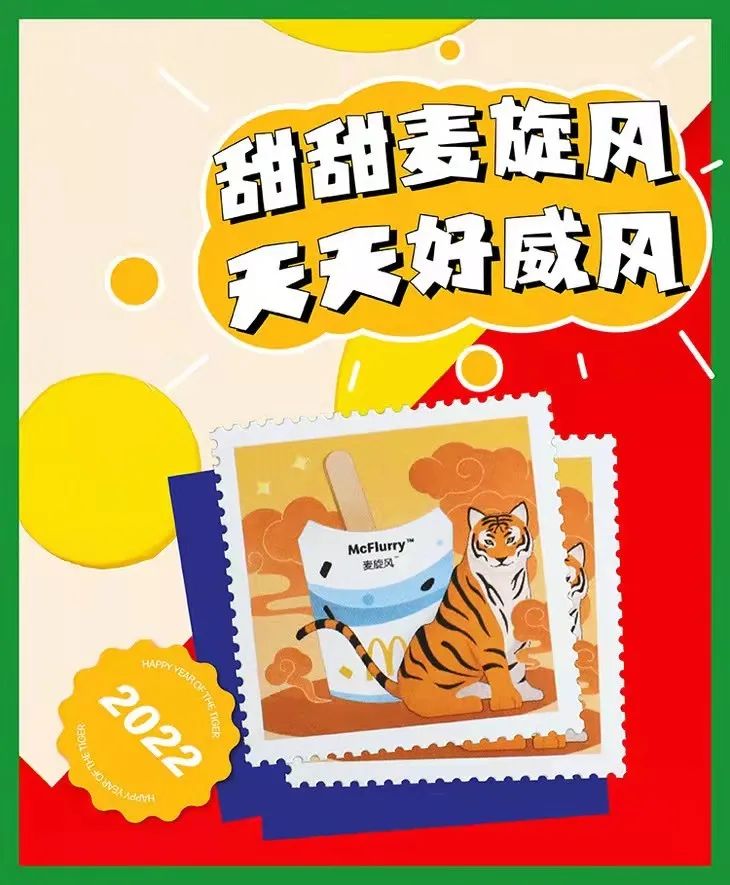 虎年邮票设计大合集，各国生肖邮票哪个“虎”更合你心意？(图4)