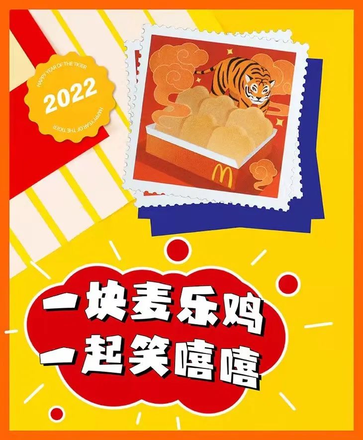 虎年邮票设计大合集，各国生肖邮票哪个“虎”更合你心意？(图5)