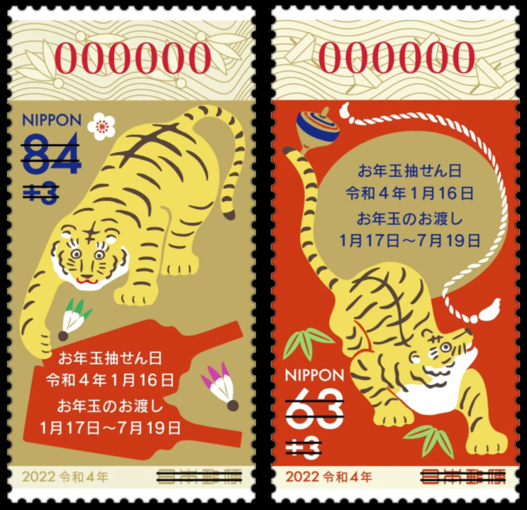 虎年邮票设计大合集，各国生肖邮票哪个“虎”更合你心意？(图23)