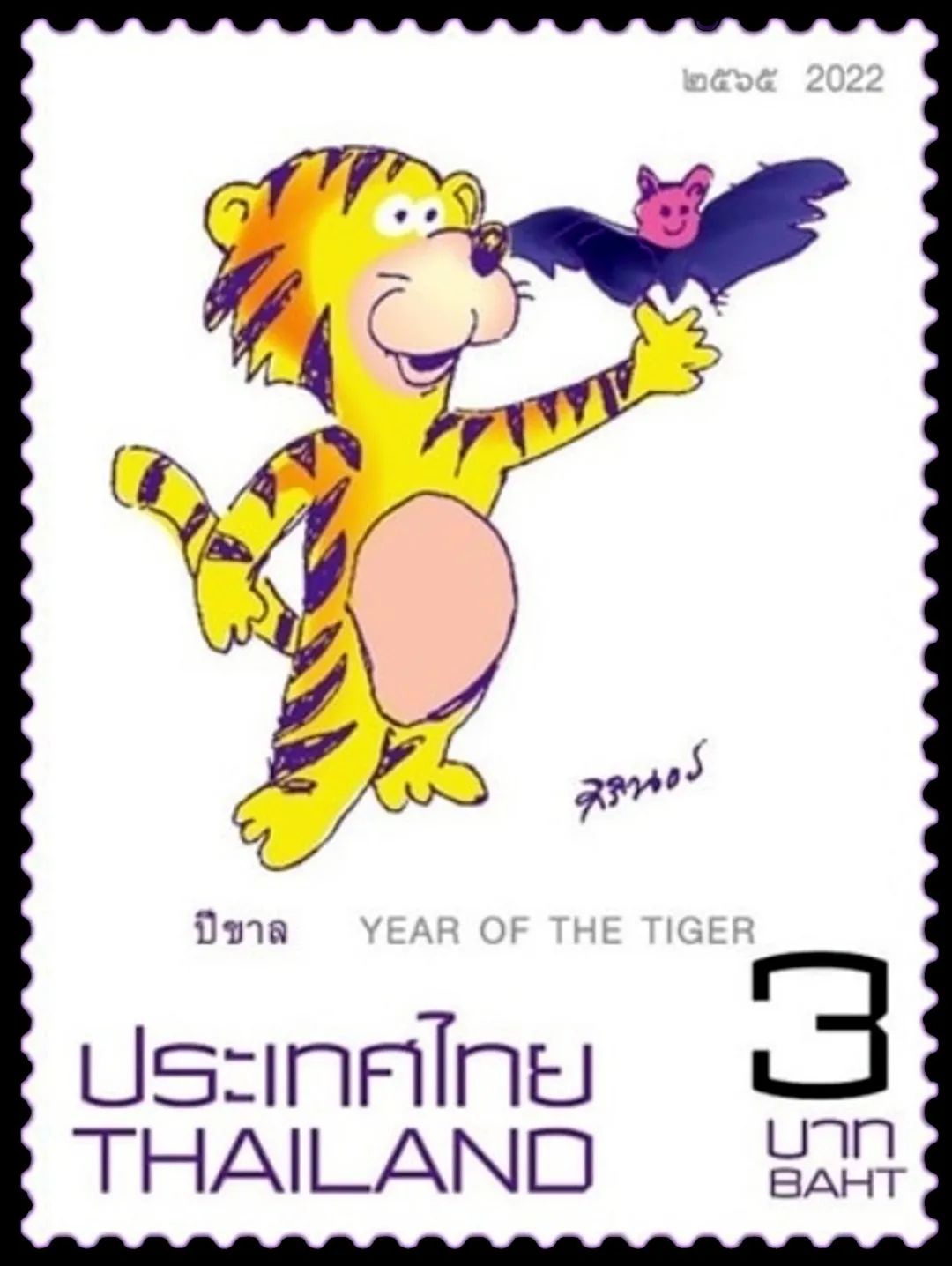 虎年邮票设计大合集，各国生肖邮票哪个“虎”更合你心意？(图26)