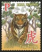 虎年邮票设计大合集，各国生肖邮票哪个“虎”更合你心意？(图35)