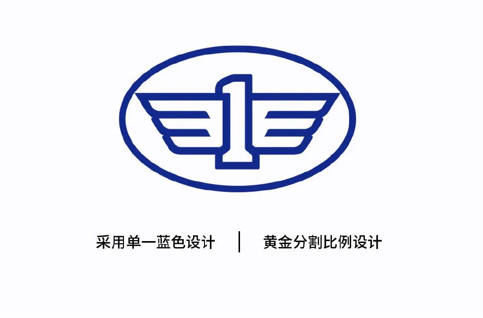 中国一汽logo换logo了，有种莫名的魂斗罗即视感，哈哈哈(图8)