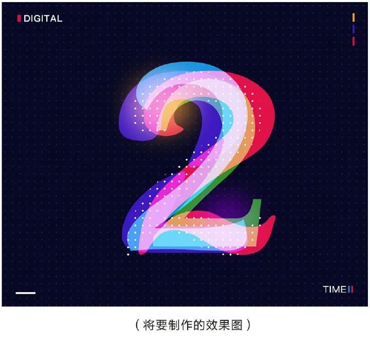 PS教程：制作一个漂亮的炫彩文字效果(图2)