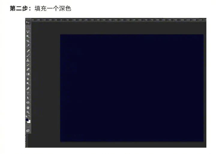 PS教程：制作一个漂亮的炫彩文字效果(图4)