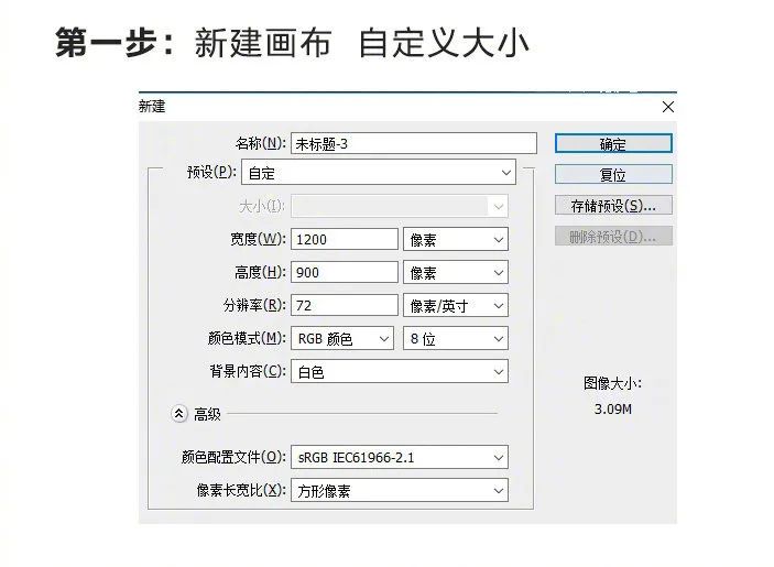 PS教程：制作一个漂亮的炫彩文字效果(图3)