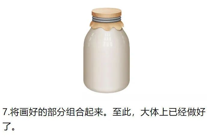 PS+AI绘制卡通牛奶瓶(图8)