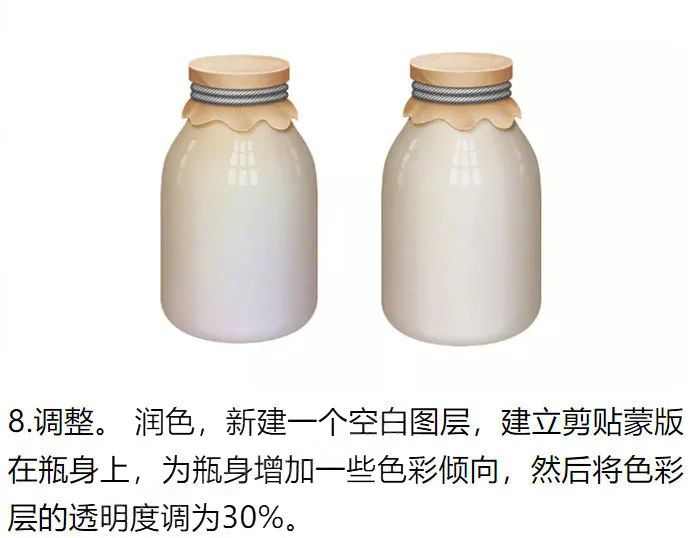 PS+AI绘制卡通牛奶瓶(图9)