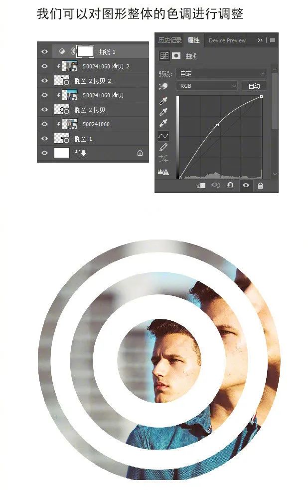 PS教你打造设计抽象的艺术海报效果(图5)