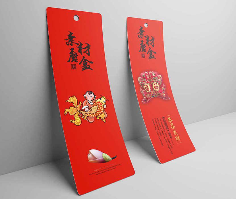 国潮风国潮风标签LOGO样机PSD源文件