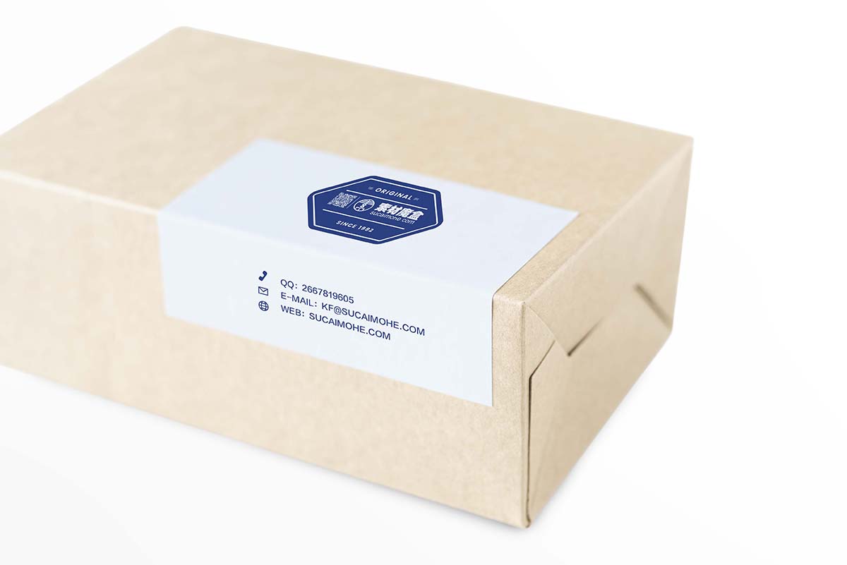 天然纸盒包装样机PSD源文件natural-paper-box-packaging-mockup