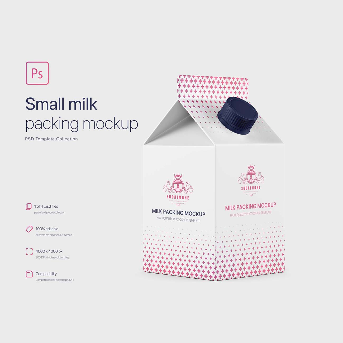 小牛奶盒包装样机PSD源文件small-milk-carton-packing-mockup