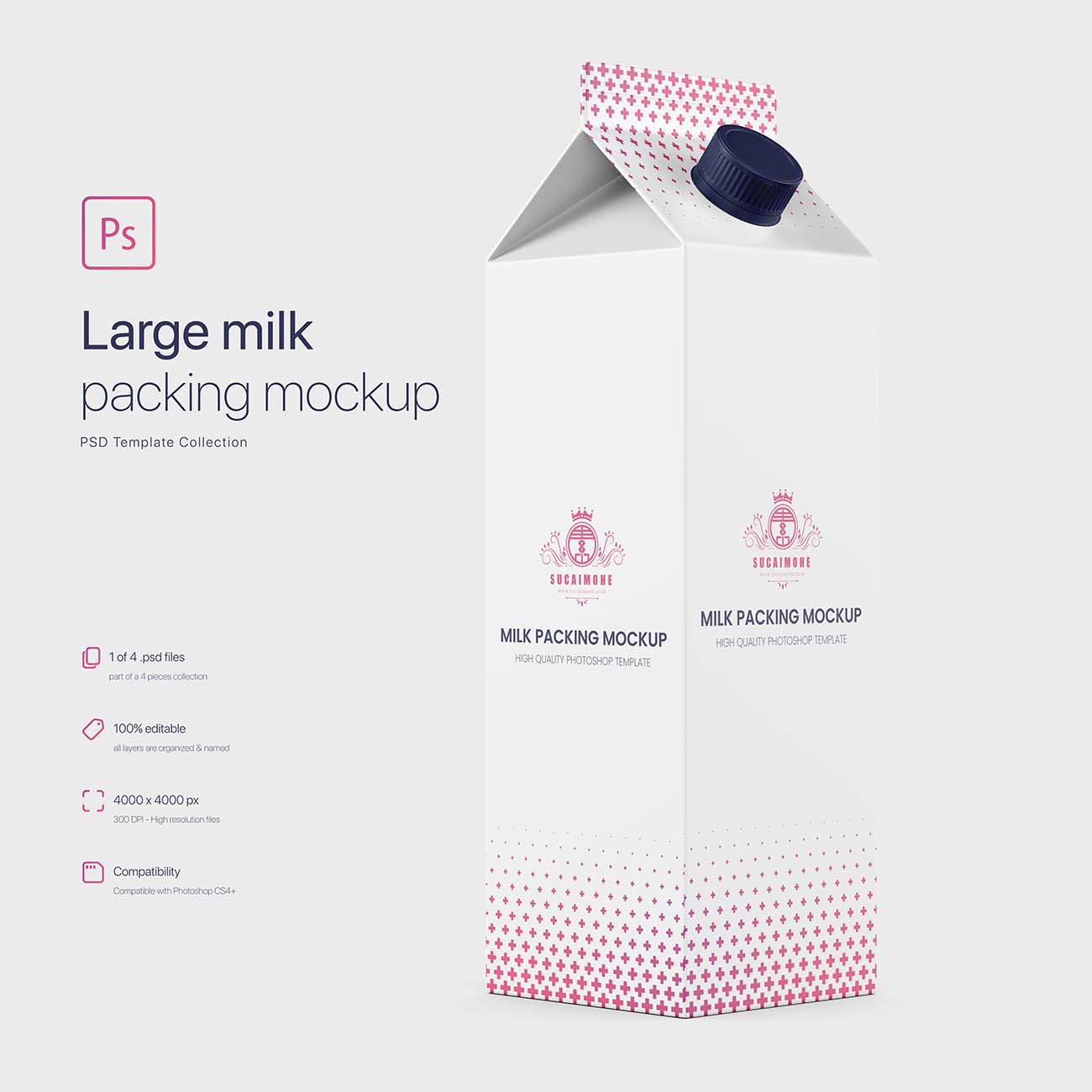 欧式牛奶盒包装样机PSD源文件large-milk-carton-packing-mockup