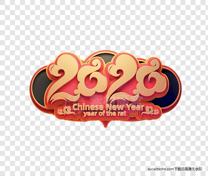 C4D制作3D金色渐变2020创意数字设计免扣元素下载