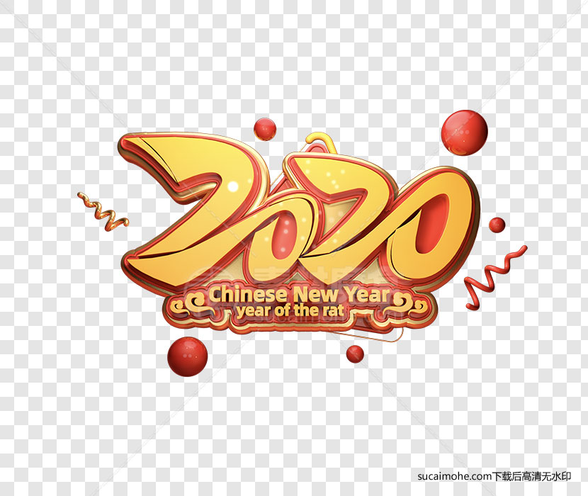 C4D制作2020立体变形文字免扣PNG元素