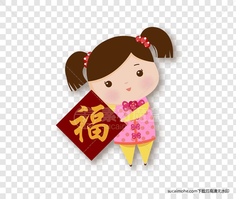 女福娃拿着福字春联免抠PNG元素内含PSD文件