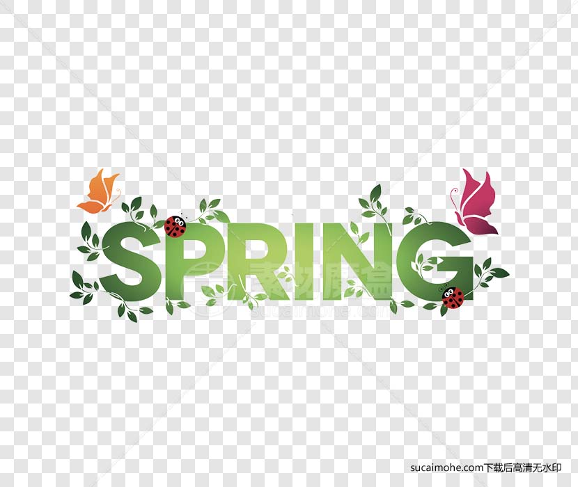 春天英文spring免抠png元素